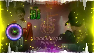 Aaja Bheeg Le Piya Dj Remix | Meri Chahat Ke Sawan Mein Aaja Bheeg Le Piya Dj Song | JBL Mix