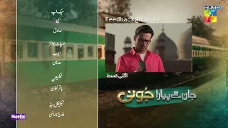 Jaan Se Pyara Juni - Ep 03 Teaser - 1st May 24 - Powered by Happilac Paints - Hira Mani, Zahid Ahmed