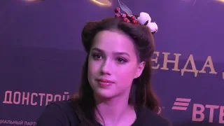 Alina Zagitova 19.12.29 21 Sleeping Beauty Autographs