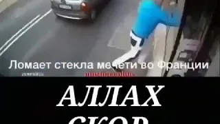 Аллах скор в расчетах