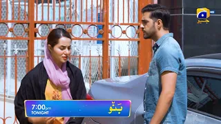 Banno - Promo Episode 77 - Tonight at 7:00 PM Only On HAR PAL GEO