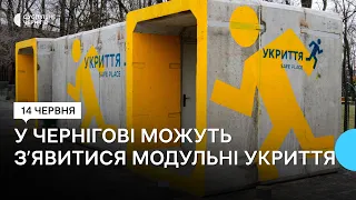 У Чернігові можуть встановити модульні наземні укриття