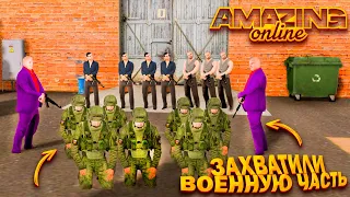 ЗАХВАТИЛИ ВЧ И УДЕРЖИВАЛИ СКЛАД ЦЕЛЫЙ ЧАС на Amazing RP в GTA CRMP! Telles