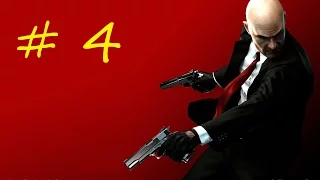 Прохождение игры Hitman Absolution #4 Спасайся Бегством