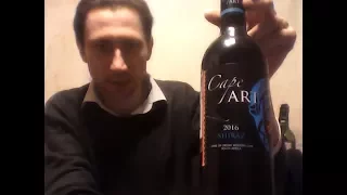 Cape Art Shiraz 2016 (Кейп Арт Шираз, ЮАР, красное сухое)