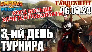 ПРОХЛАДНЫЙ ТУРИК, ПОДГОРЕЛ С КОММЕНТОВ и ОЦЕНКА КОЛИЧЕСТВА ИГРОКОВ В ПАЗЛЫ Empires & Puzzles