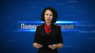 Стс Ижевск Полиция в деталях 05 04 24