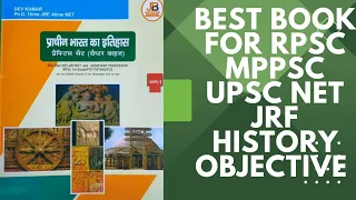 UGC NET History -ANCIENT HISTORY by DEV KUMAR This book is RPSC ASSISTANT PROFESSOR MPPSC UPPSC EXAM