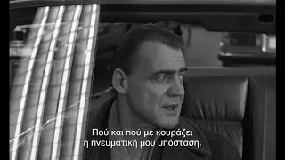 Τα Φτερά του Έρωτα (Wings of Desire) I GR Subs