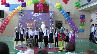 Гимназия 8 Хабаровск - Последний звонок 2022 - Подарок от первоклашек -1