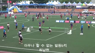 족구기술 최고난도 4가지 전휘진 허남현