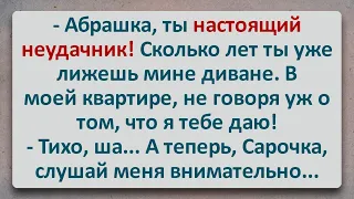 ✡️ Настоящий Неудачник! Шахер-махер Анекдот! Еврейские Анекдоты! Анекдоты про Евреев! Выпуск #213