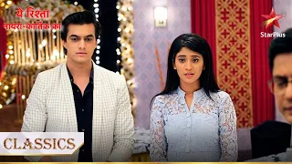 Kartik aur Naira mile apne family se! | Yeh Rishta - Naira Kartik Ka