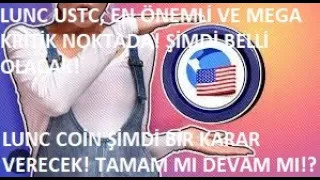 LUNC USTC, EN ÖNEMLİ VE MEGA KIRILIM NOKTASINDA!🚀LUNC COİN'DE KARAR ANI!🔥TAMAM MI DEVAM MI?🚀DİKKAT!🔥