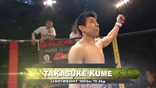 TAKASUKE KUME Highlight - PANCRASE MMA