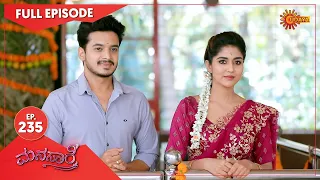 Manasaare - Ep 235 | 17 March 2021 | Udaya TV Serial | Kannada Serial