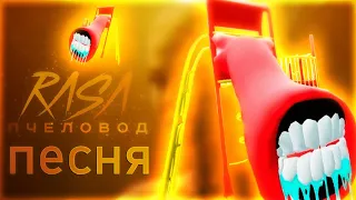 🙀😰 ПЕСНЯ И КЛИП про ДЕТСКУЮ ГОРКУ ПОЖИРАТЕЛЬ l RASA ПЧЕЛОВОД - ПАРОДИЯ SCP The Extra Slide!