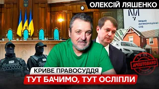 ВАКС (антикорупційний суд) саме ганебне явище під час війни.  На росії весело палає