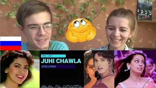 Juhi Chawla Evolution 1984 - 2021 | Russian reaction