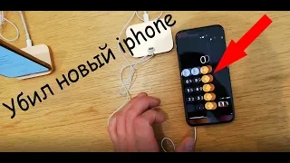 Убил новый iphone XS за 30 секунд  | Russian hacker destroyed new iphone XS