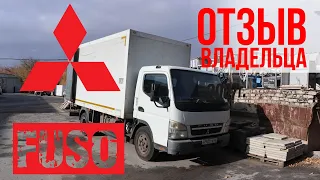 Грузовики Митсубиси Fuso - отзыв владельца