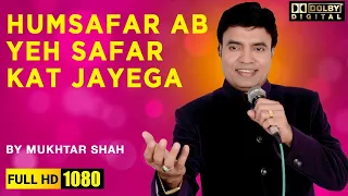 Humsafar ab yeh safar kat jayega | Film - Juari | By Mukhtar Shah Singer & Payal Vakhariya