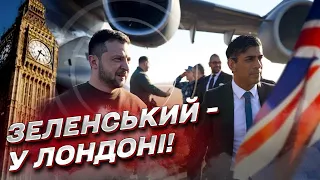 ❗️ Зеленський вдруге за час війни виїхав з України! Тепер - до Британії