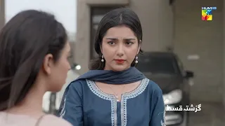 Recap - Bichoo - Episode 23 - 30th May 2022 - HUM TV Drama