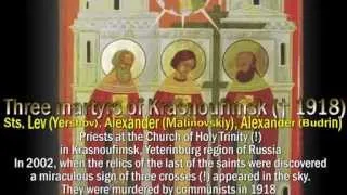 New Orthodox martyrs of Soviet persecutions of the Church ☦️