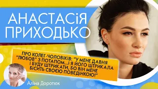 ПРИХОДЬКО: Потап, MONATIK, Винник, Лобода, MARUV, Тимошенко, Порошенко та власні політичні амбіції