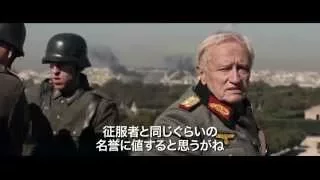 映画『パリよ、永遠に』予告編