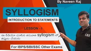 Syllogism intro||Syllogism concepts|| Statements||Bank||Ssc||Sipc||#cbsinstitute||#naveenrajmaths||