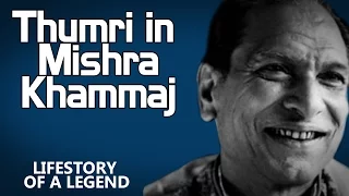 Thumri in Mishra Khammaj | Ustad Sabri Khan (Album: Lifestory Of A Legend-Ustad Sabri Khan)