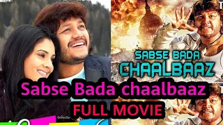 Sabse Bada Chaalbaaz (Bombaat) 2018  Hindi Dubbed Full Movie | Review | Ganesh, Ramya