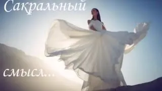 Юбка и женская сила