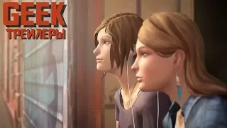 Life is Strange: Before the Storm - Трейлер на русском E3 (2017)