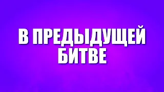 Мстители vs Черепашки ниндзя