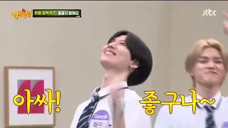 200829 Knowing Brothers - SuperM dancing to SHINee’s Sherlock with taemin