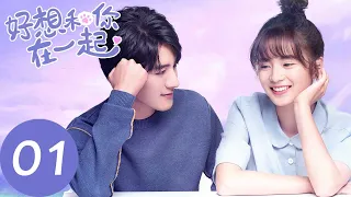 ENG SUB【Be with You】EP01——Starring: Ji Xiao Bing, Zhang Ya Qin