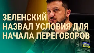 Зеленский и Эрдоган переговоры без договоренностей. Удары по Харькову (2022) Новости Украины