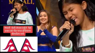 Nepali cheli Lesail Rai !! Super star singing 3 Audition  ma gaudai