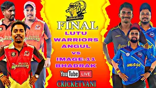 🛑LIVE : FINAL : LUTU WARRIORS vs IMAGE- 11 : BAUNSHAGADIA CUP--2023, TALCHER : #cricketvani