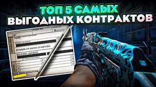 CS2 САМЫЕ ВЫГОДНЫЕ И ДЕШЕВЫЕ КРАФТЫ, О КОТОРЫХ ВЫ НЕ ЗНАЛИ!