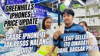 GRABE IPHONE 11 14K PESOS NALANG DITO SA LEGIT SHOP SA GREENHILLS! IPHONE PRICE UPDATE TAYO!