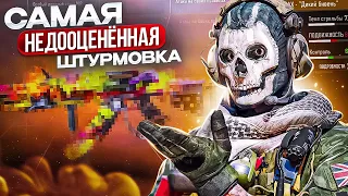 САМАЯ НЕДООЦЕНЁННАЯ ШТУРМОВАЯ ВИНТОВКА В CALL OF DUTY MOBILE / кал оф дьюти мобайл амакс