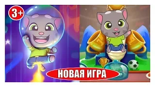 Газики Говорящего Тома игра мультик для детей