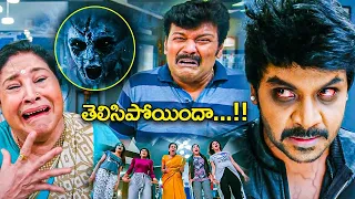 Raghava Lawrence And Vedhika Telugu Scary Movie Ghost Scene | Kovai Sarala | South Talkies