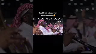 Saudi Arabian Version of the F1 theme song