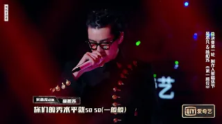 190830 Kris Wu 吴亦凡&杨和苏 - 第一顺位  新说唱
