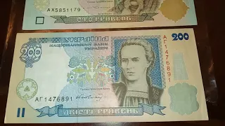 Купил редкие боны Украины